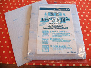 DSCF7491+1.jpgのサムネール画像