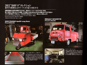 carmaga404-p56-72.jpg
