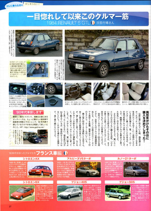 tipo272-P27-72.jpg