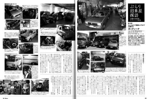 201212ot02.jpg
