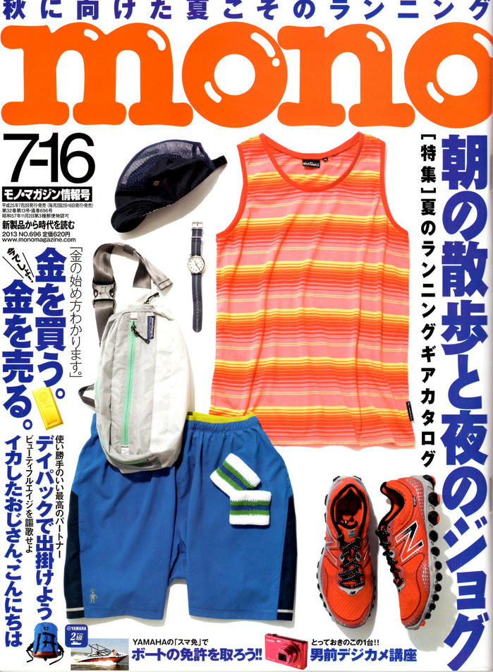 mono-img001.jpg