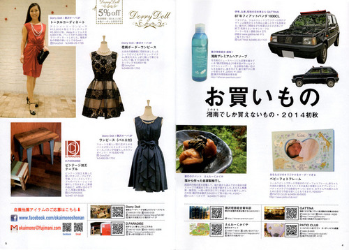 fujimani201410-2.jpg