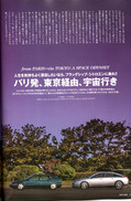 ナビカーズ2.jpg