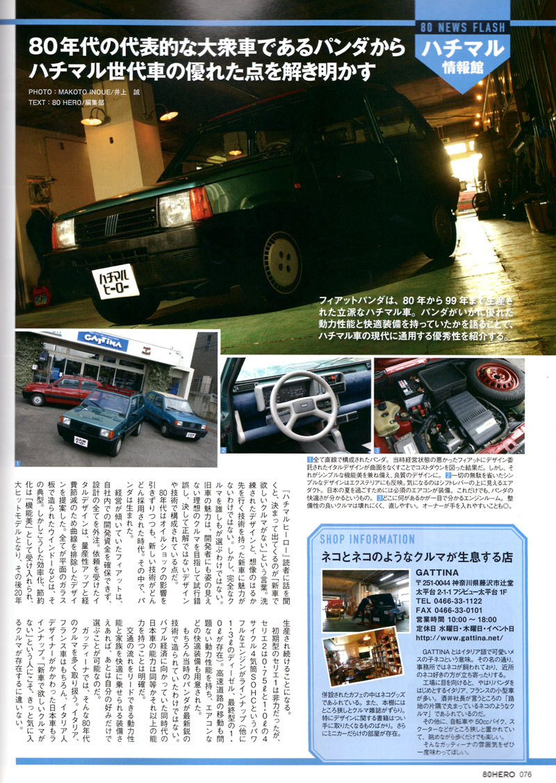 201205h02.jpg