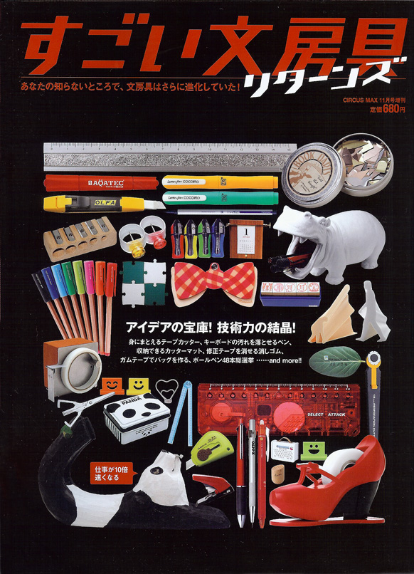 SCAN0092+.jpg