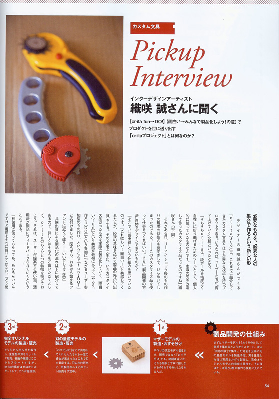SCAN0093+.jpg