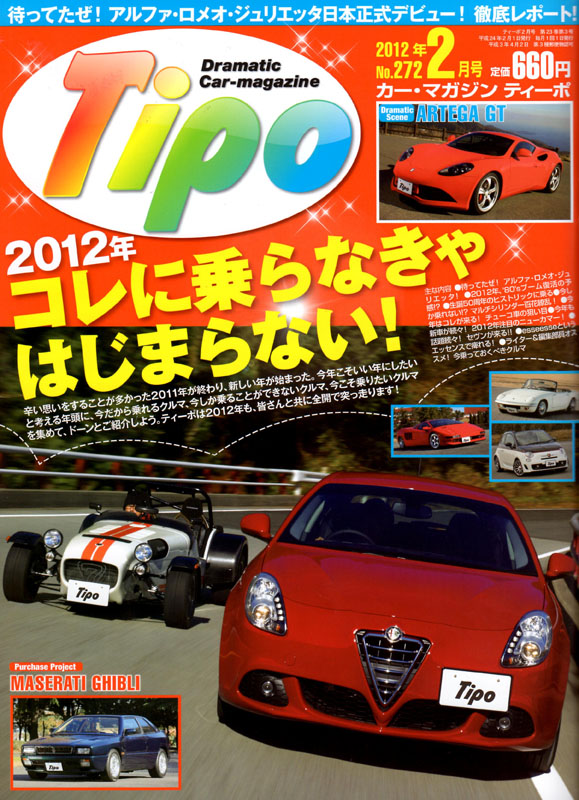 tipo272-72.jpg