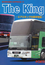 theking.jpg