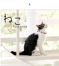 calendar.jpg