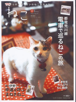 nekobook.jpg