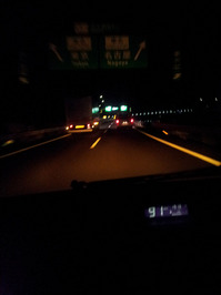 20130205_191845.jpg
