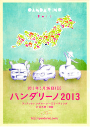 !cid_C32D2B45-13F9-4418-9091-068DA24DFF3Dにゃん.jpg