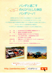 !cid_C593C76D-CC26-42CE-BB9B-EAB745AF96C3.jpg